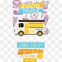 矢量卡车派对宣传海报-空若网 矢量卡车派对宣传海报-空若网