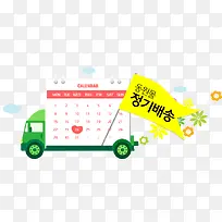 ��ɫ��ͨ��������������������-������