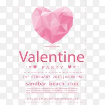 浪漫粉红爱心宝石海报-空若网 浪漫粉红爱心宝石海报-空若网