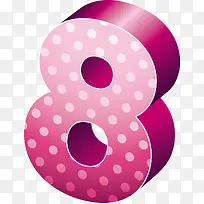 阿拉伯数字8-空若网 阿拉伯数字8-空若网