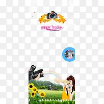 摄影记忆海报素材背景-空若网 摄影记忆海报素材背景-空若网