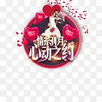 婚纱摄影海报-空若网 婚纱摄影海报-空若网