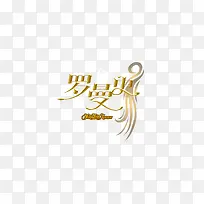 婚纱摄影素材-空若网 婚纱摄影素材-空若网