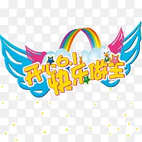 快乐61-空若网 快乐61-空若网