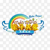 亲子关爱-空若网 亲子关爱-空若网