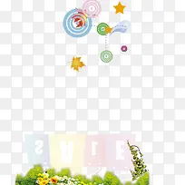 卡通背景元素 树木 卡通 手绘-空若网 卡通背景元素 树木 卡通 手绘-空若网