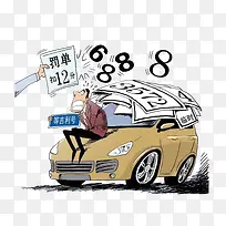 行政处罚一直使用临时牌的车辆-空若网 行政处罚一直使用临时牌的车辆-空若网