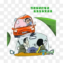 禁止驾驶车辆打电话-空若网 禁止驾驶车辆打电话-空若网