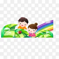 矢量卡通游玩插画-空若网 矢量卡通游玩插画-空若网