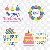 4款生日快乐标贴矢量素材-空若网 4款生日快乐标贴矢量素材-空若网