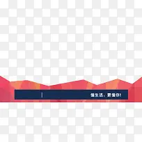 多边形导航栏-空若网 多边形导航栏-空若网