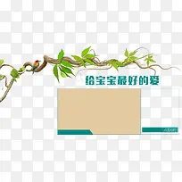 ��Ҷ�߿�-������