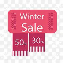 冬天红色围巾促销海报-空若网 冬天红色围巾促销海报-空若网