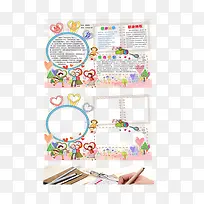 �ж���С��-������