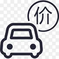 车辆定价-空若网 车辆定价-空若网