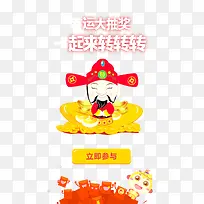 ���˳齱-������