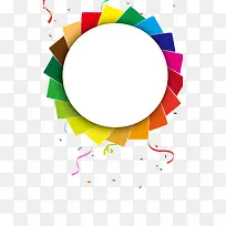 彩色扁平元素-空若网 彩色扁平元素-空若网