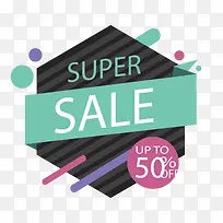 六边形彩带促销标签-空若网 六边形彩带促销标签-空若网