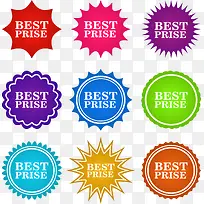 太阳花边特价标签-空若网 太阳花边特价标签-空若网