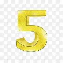 阿拉伯数字5-空若网 阿拉伯数字5-空若网