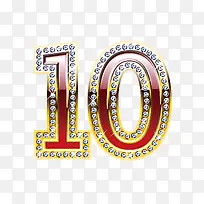 水钻金色10阿拉伯数字-空若网 水钻金色10阿拉伯数字-空若网
