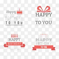 4款生日快乐艺术字矢量素材-空若网 4款生日快乐艺术字矢量素材-空若网