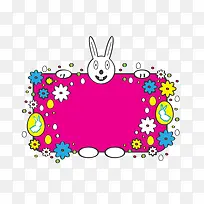 矢量可爱兔子边框-空若网 矢量可爱兔子边框-空若网