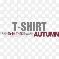 舒适衬衫-空若网 舒适衬衫-空若网