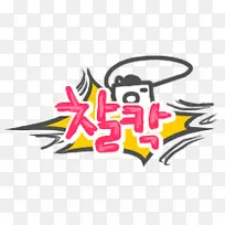 ʱ��װ����-������