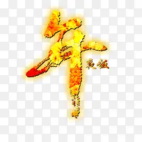 ������ҹ�����ָ����ز�-������