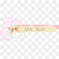 可爱小标题-空若网 可爱小标题-空若网