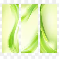 绿色曲线banner-空若网 绿色曲线banner-空若网