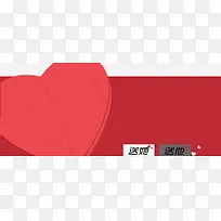 爱情红色心折纸背景banner-空若网 爱情红色心折纸背景banner-空若网