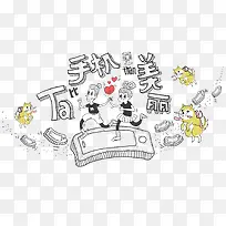 情人节海报-空若网 情人节海报-空若网