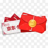 京东卡猴年红包创意-空若网 京东卡猴年红包创意-空若网