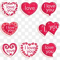 8个爱情贴纸-空若网 8个爱情贴纸-空若网