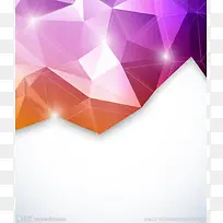 动感椎体三角形亮光-空若网 动感椎体三角形亮光-空若网