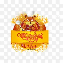 Ԫ���ڿ���ʸ���ز�-������