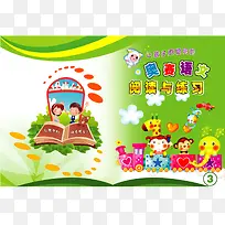 ��ѧ��ϰ-������