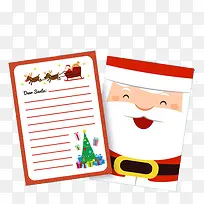 圣诞节贺卡-空若网 圣诞节贺卡-空若网