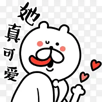 卡通兔子她真可爱爱情-空若网 卡通兔子她真可爱爱情-空若网