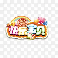 矢量快乐宝贝字体设计-空若网 矢量快乐宝贝字体设计-空若网