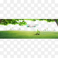 树枝树叶草地剪影文案排版-空若网 树枝树叶草地剪影文案排版-空若网