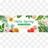 绿叶食品首页海报-空若网 绿叶食品首页海报-空若网