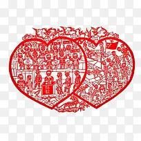 剪纸爱心捐款-空若网 剪纸爱心捐款-空若网