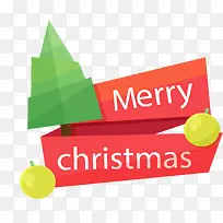 圣诞节快乐圣诞树-空若网 圣诞节快乐圣诞树-空若网