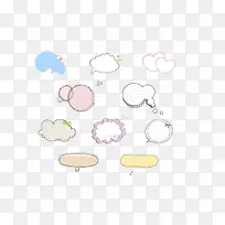 聊天气泡集合-空若网 聊天气泡集合-空若网
