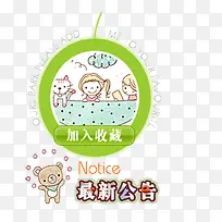 �Ա���ǩ-������