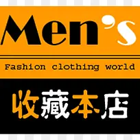 淘宝标签-空若网 淘宝标签-空若网