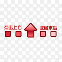 淘宝标签-空若网 淘宝标签-空若网